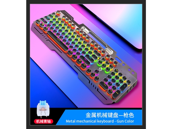 機(jī)械鍵盤(pán)HJK831-7